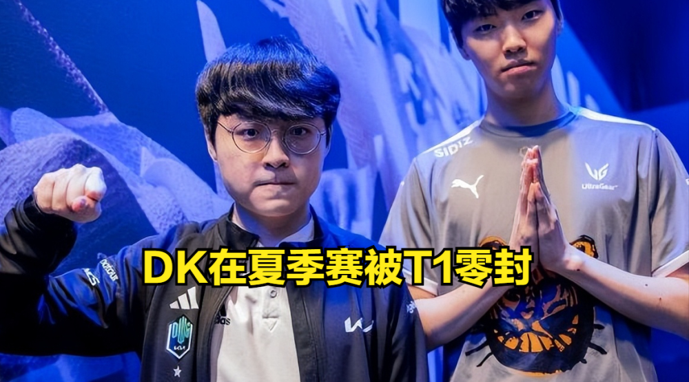 开云平台-DRX碾压IG，Faker团战一打五焦点之战四强赛，让粉丝疯狂欢呼