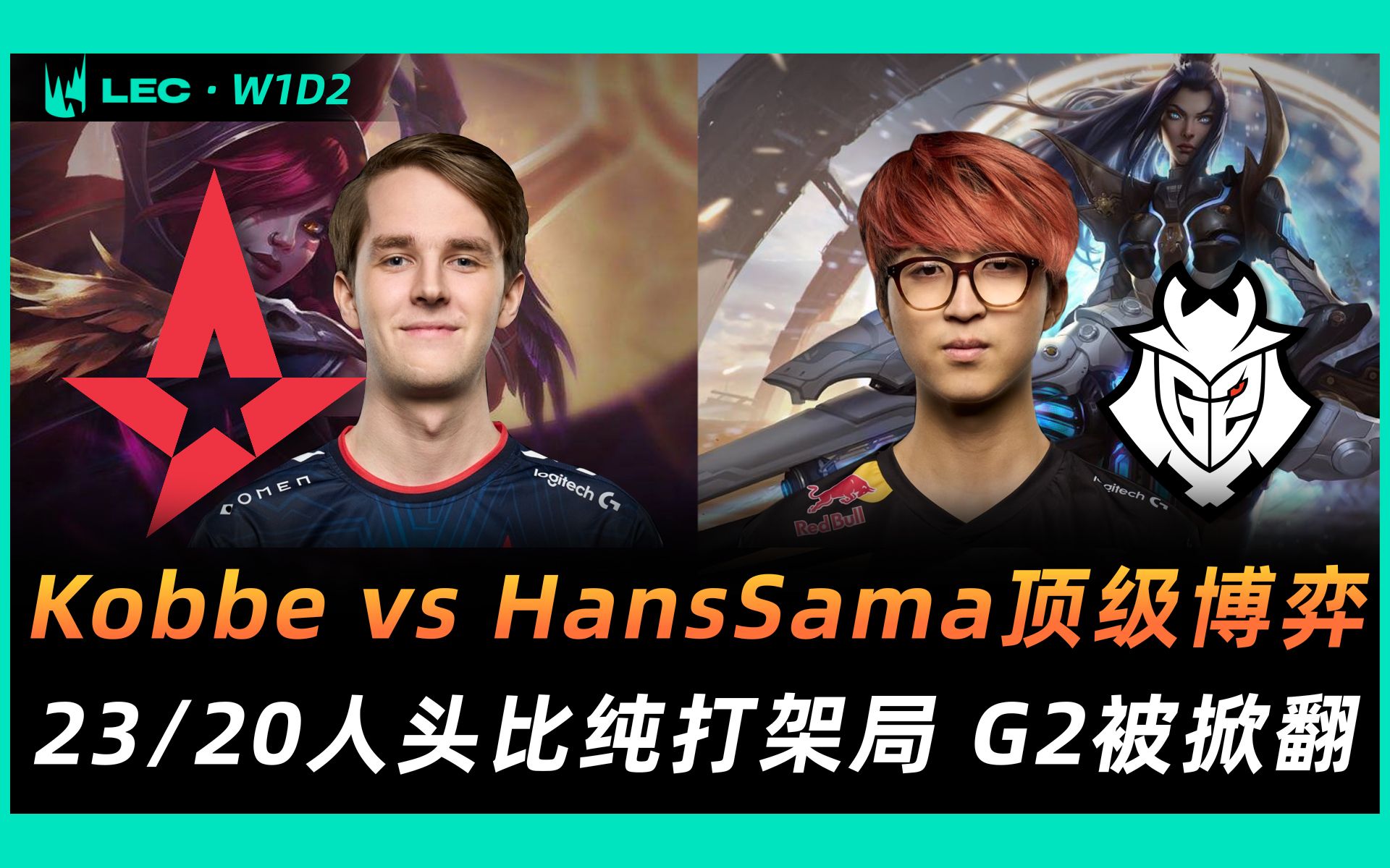 开云下载-CLG翻盘C9，Hanssama开启传奇时刻宿敌对决2025世界赛，锁定晋级资格的简单介绍