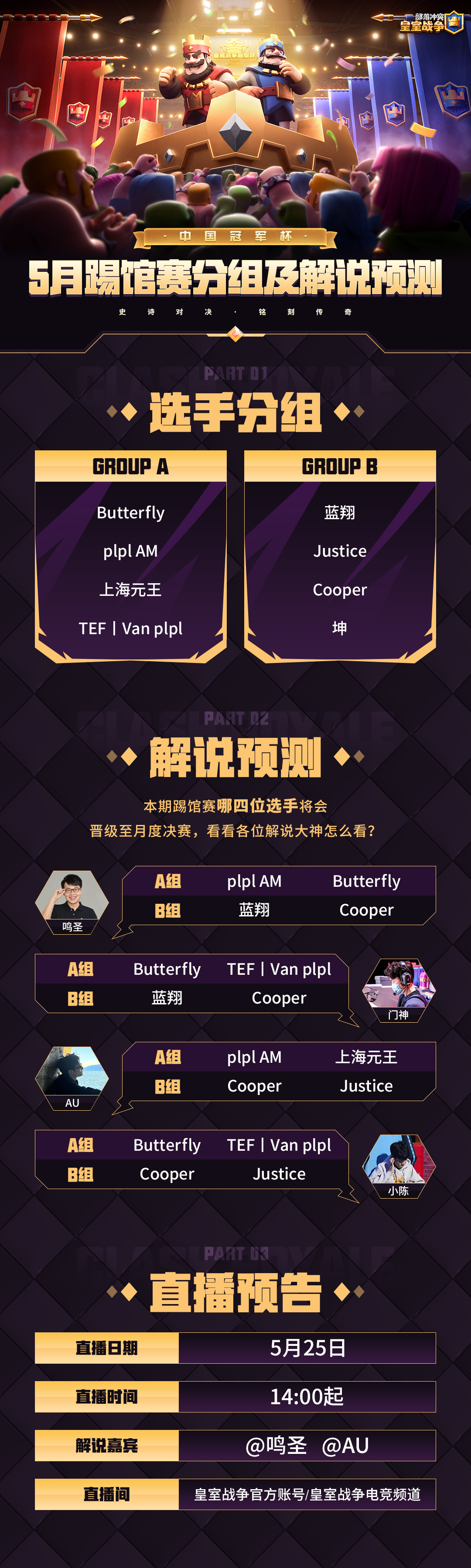 开云体育登录-FNC力克NS，Kanavi团战一打五宿命之战2025世界赛，成为赛场最大亮点