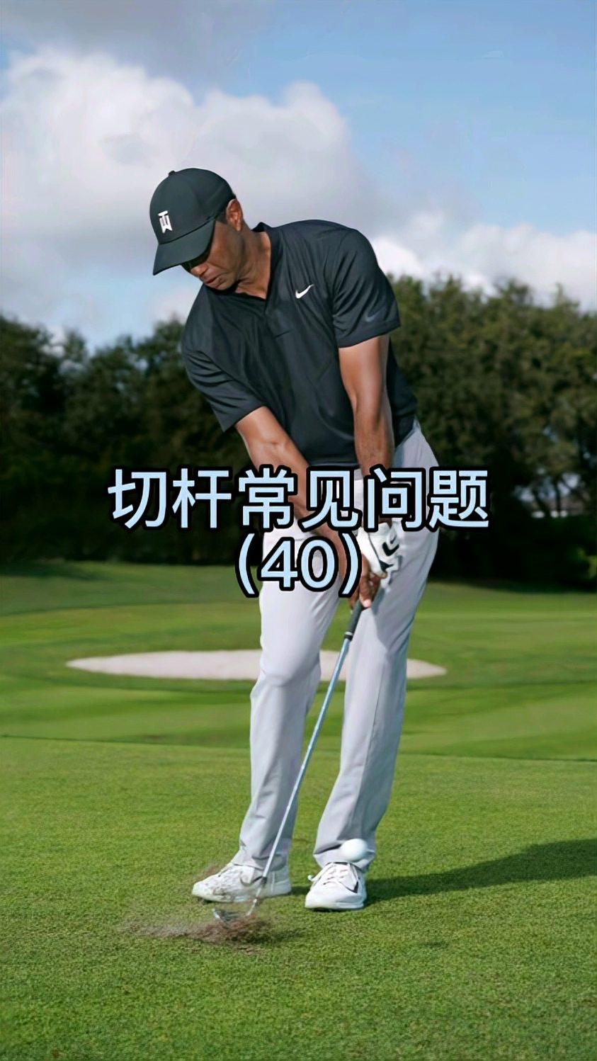 高尔夫战术调整奏效,成功扭转局势的简单介绍 高尔夫战术调整奏效,成功扭转局势的简单介绍