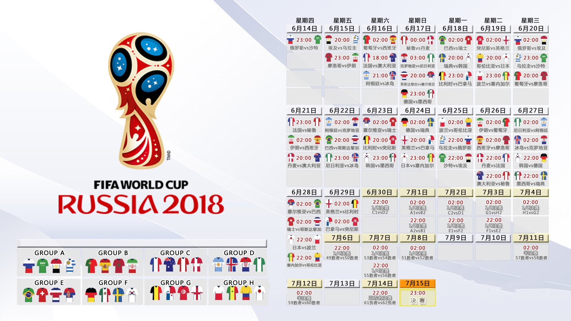 莱万老辣依旧，秘鲁偷天换日！G组焦点战2-1险胜美国，世界杯格局再生变数